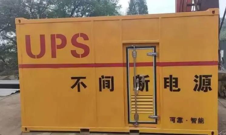 右玉UPS电源（Uninterruptible Power Supply）的作用？